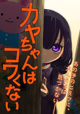 光年拾荒者