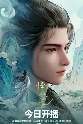 海底邮局