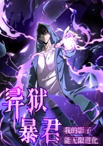 纸鸢计划动画剧照